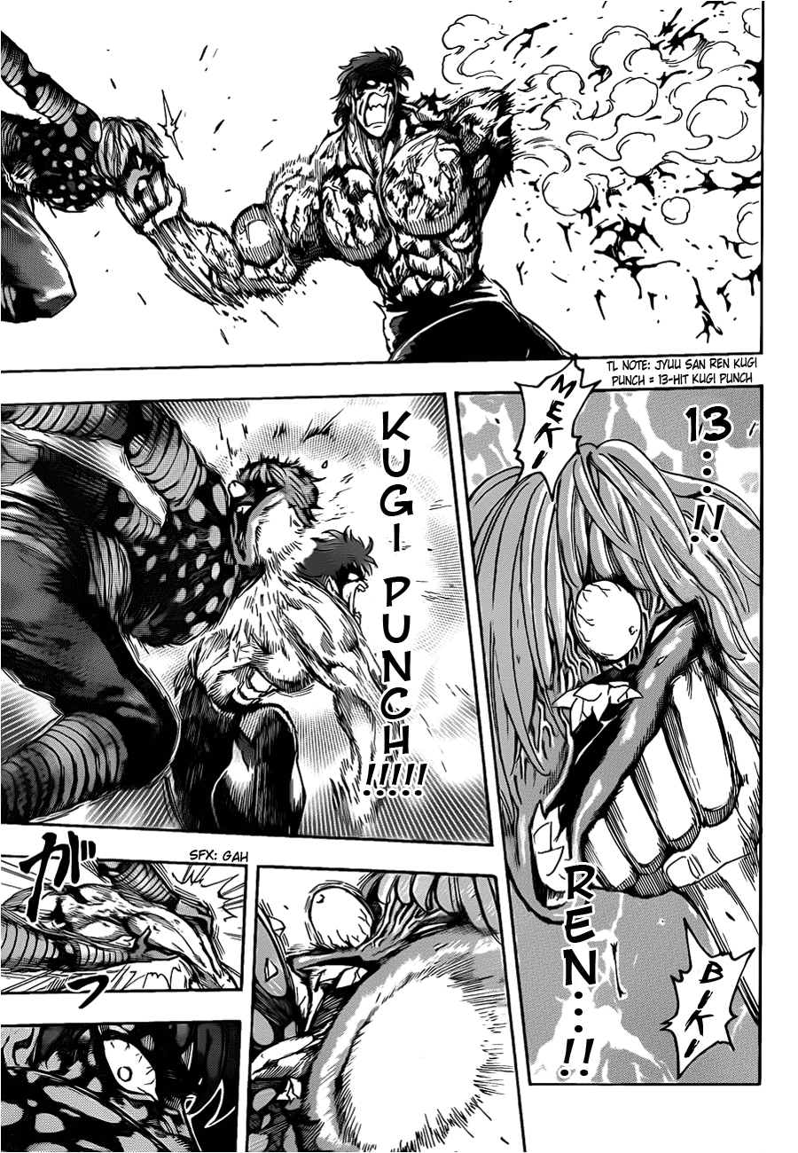 Halaman dari TORIKO Chapter 87