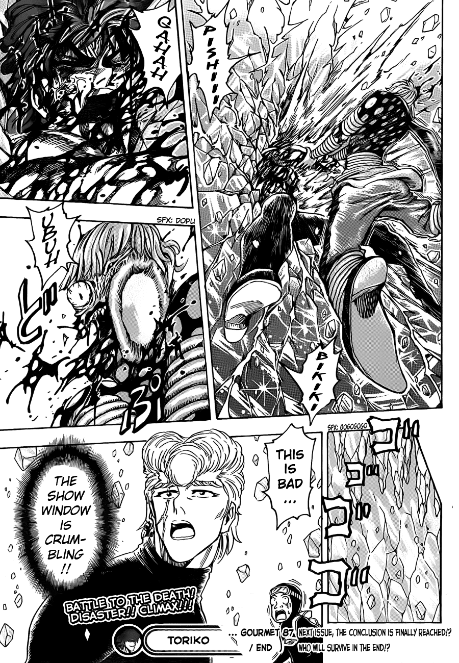 Halaman dari TORIKO Chapter 87