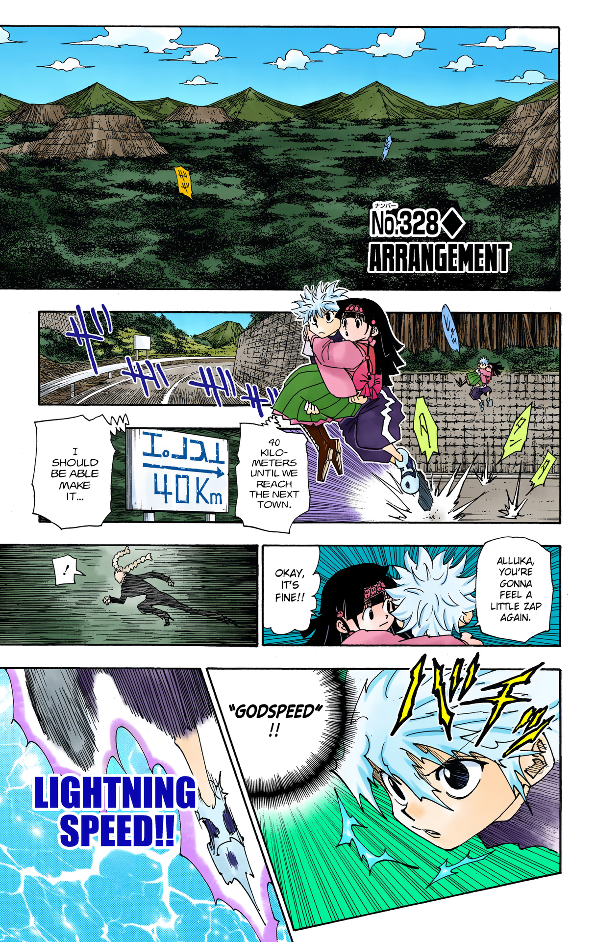Halaman Manga