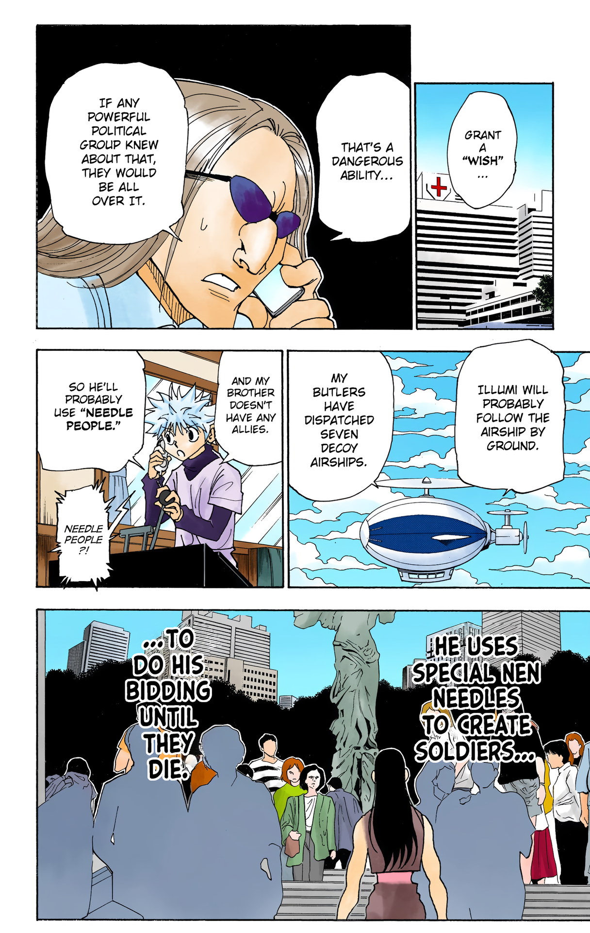Halaman Manga
