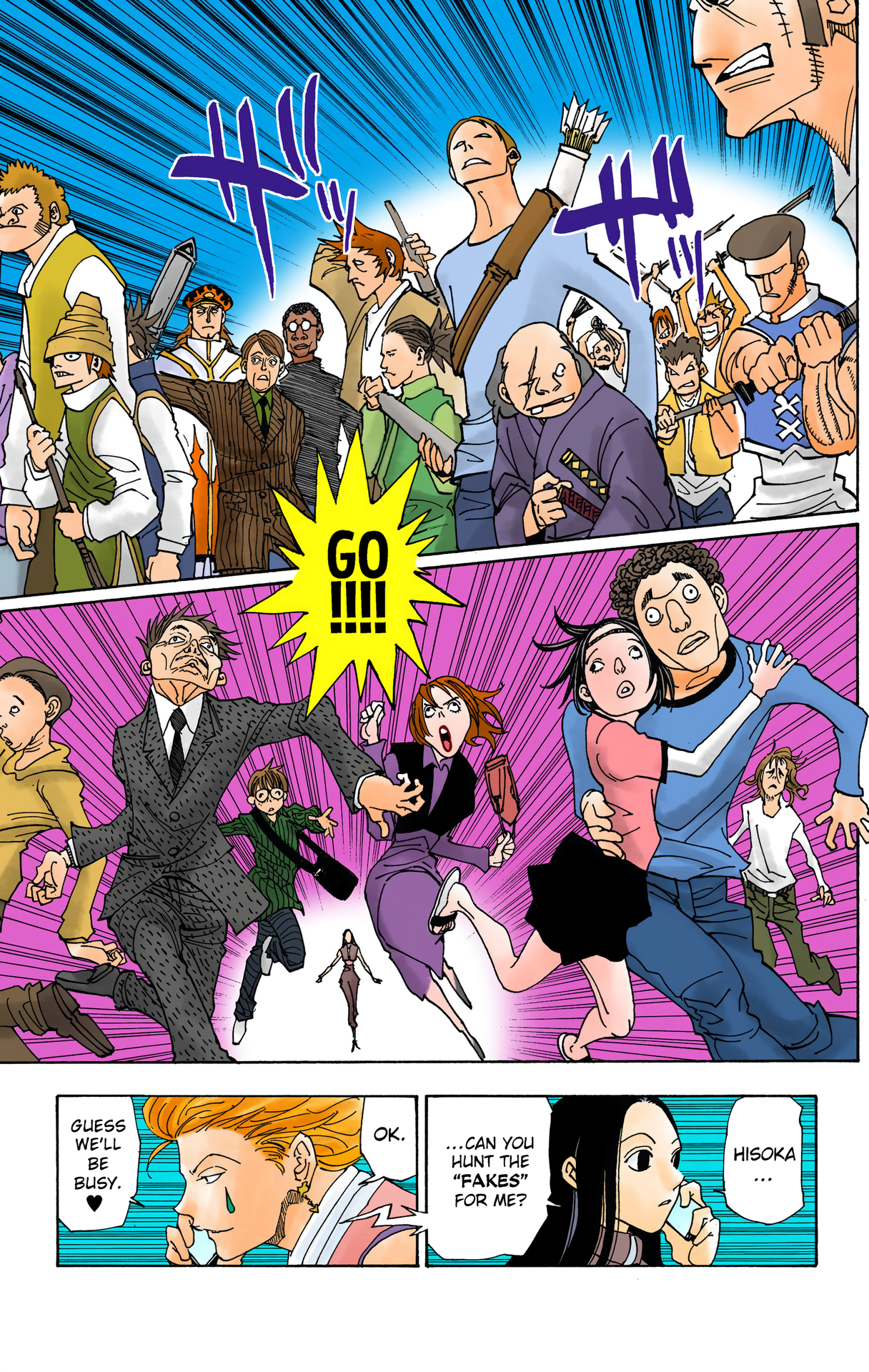 Halaman Manga