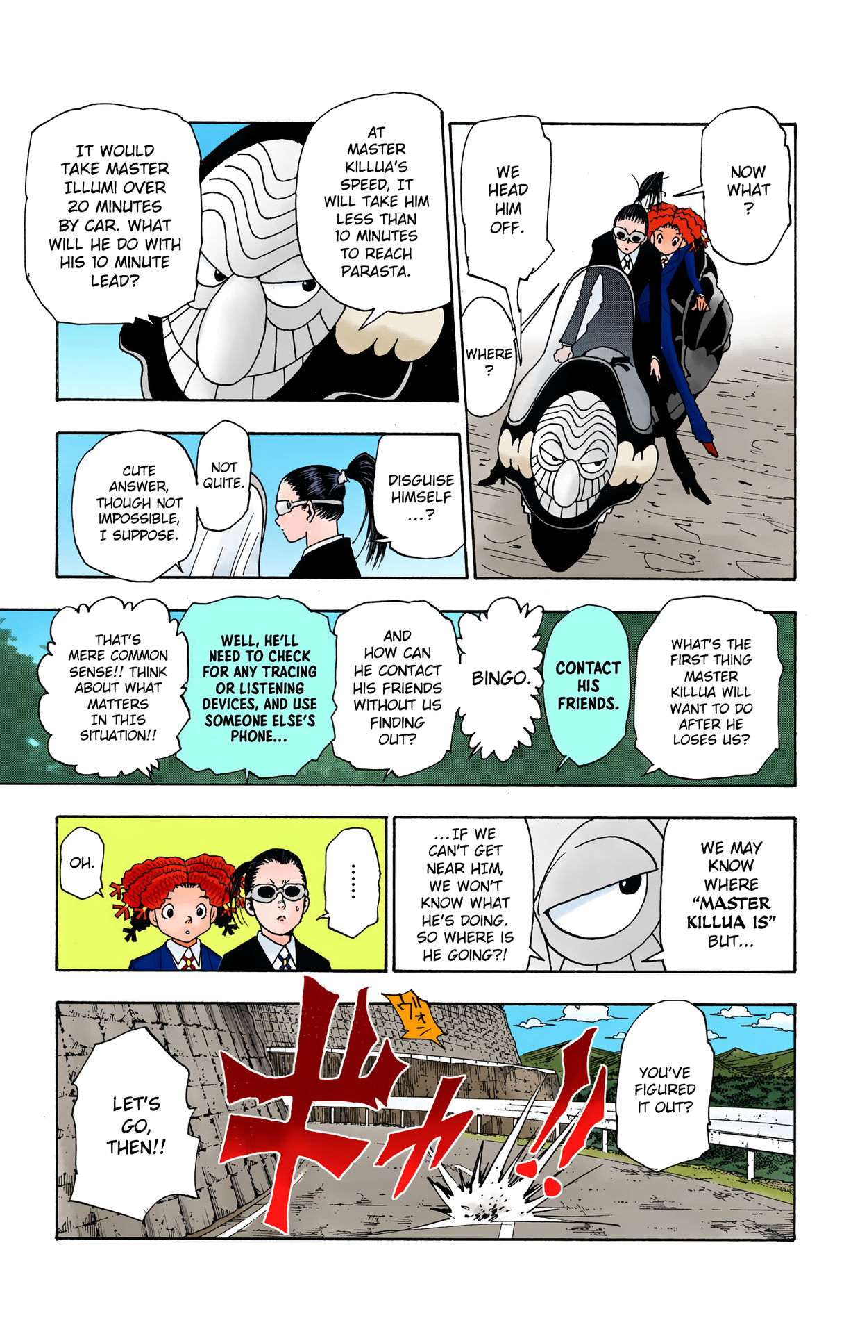 Halaman Manga
