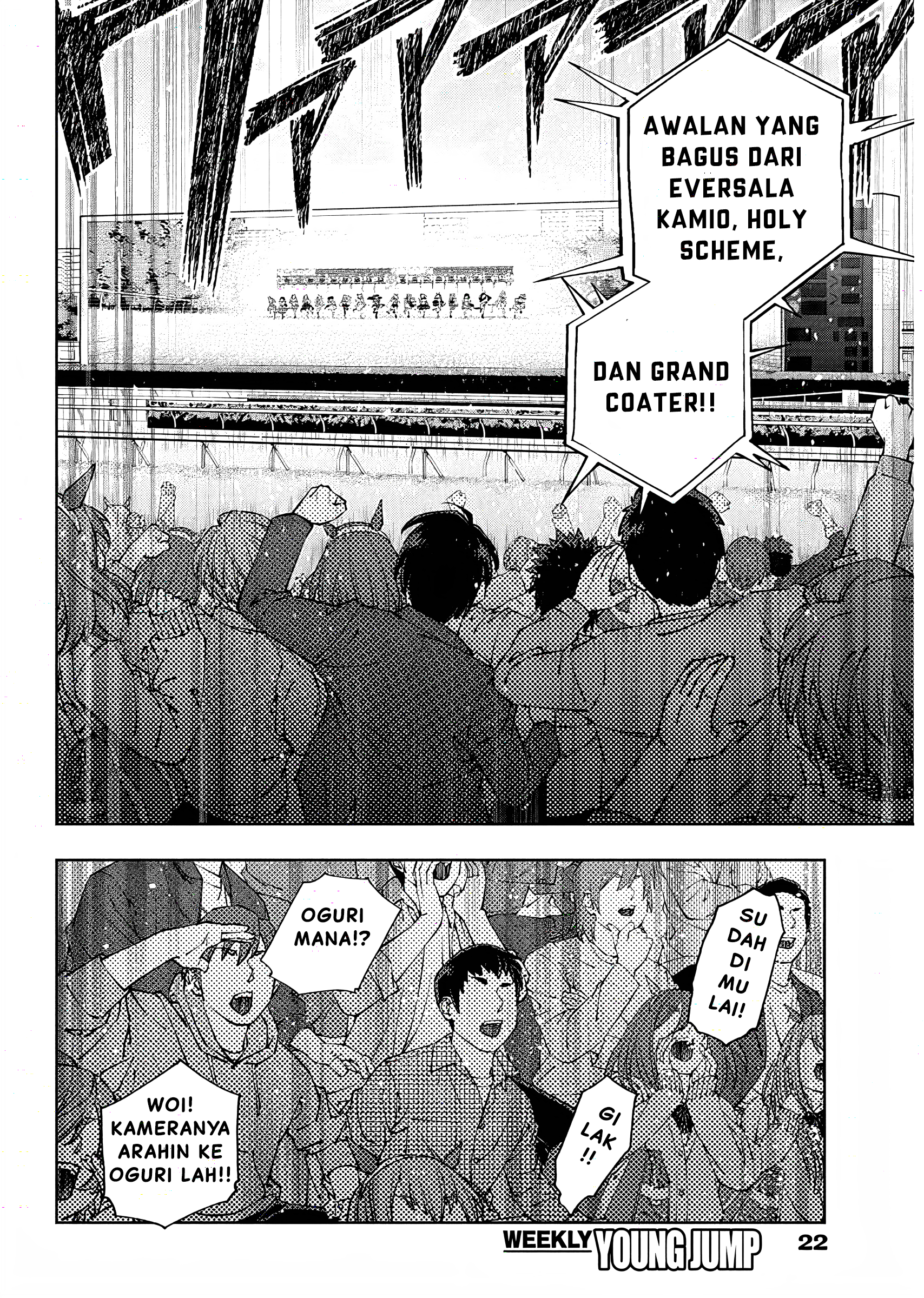 Uma Musume Cinderella Gray Chapter 184 - halaman 4