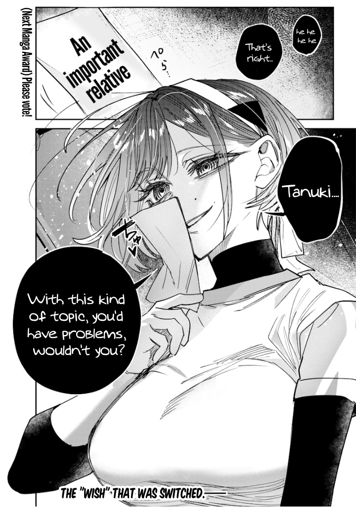 Halaman dari Namaiki na Gal Ane wo Wakaraseru Hanashi Chapter 36