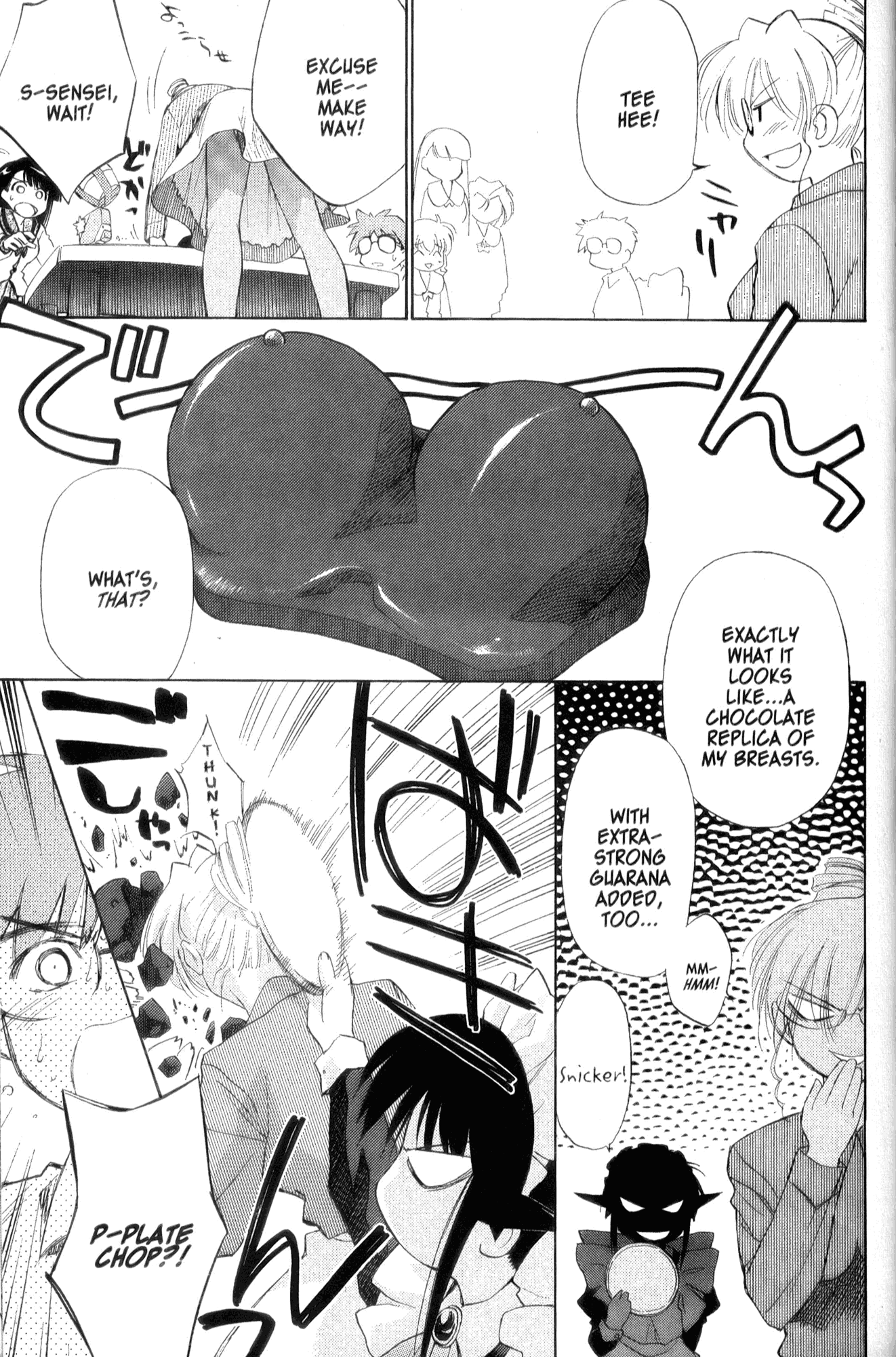 Halaman dari Mahoromatic Chapter 28