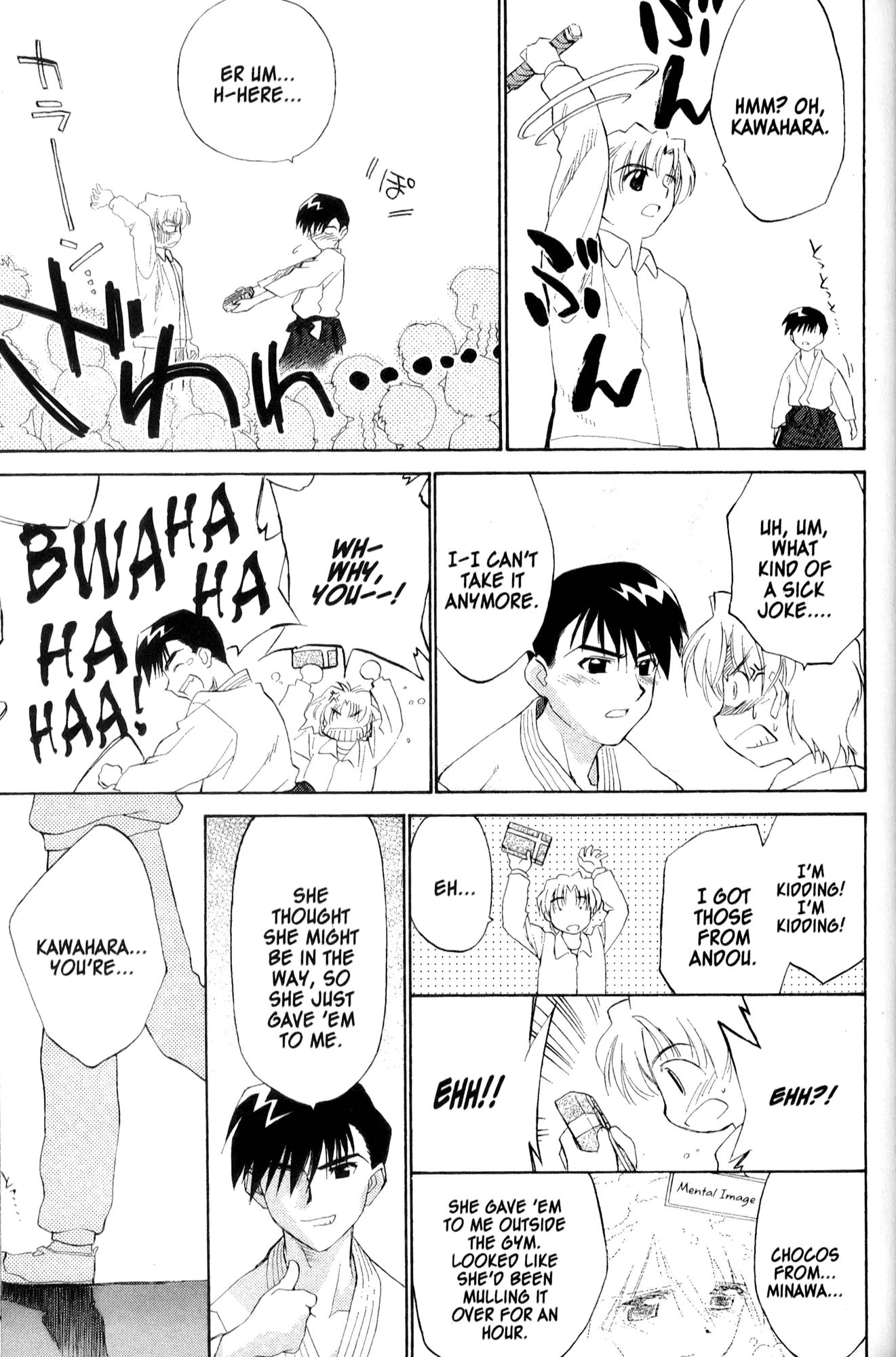 Halaman dari Mahoromatic Chapter 28