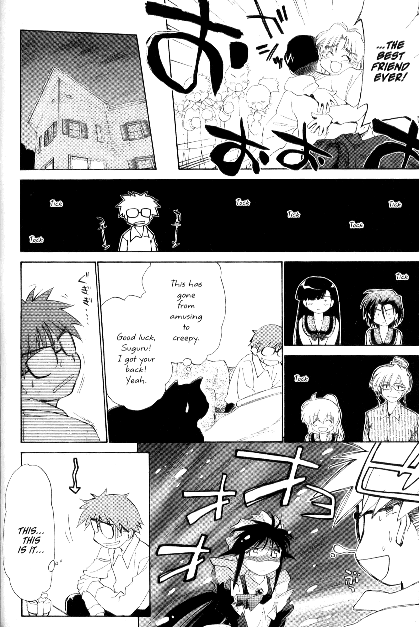 Halaman dari Mahoromatic Chapter 28