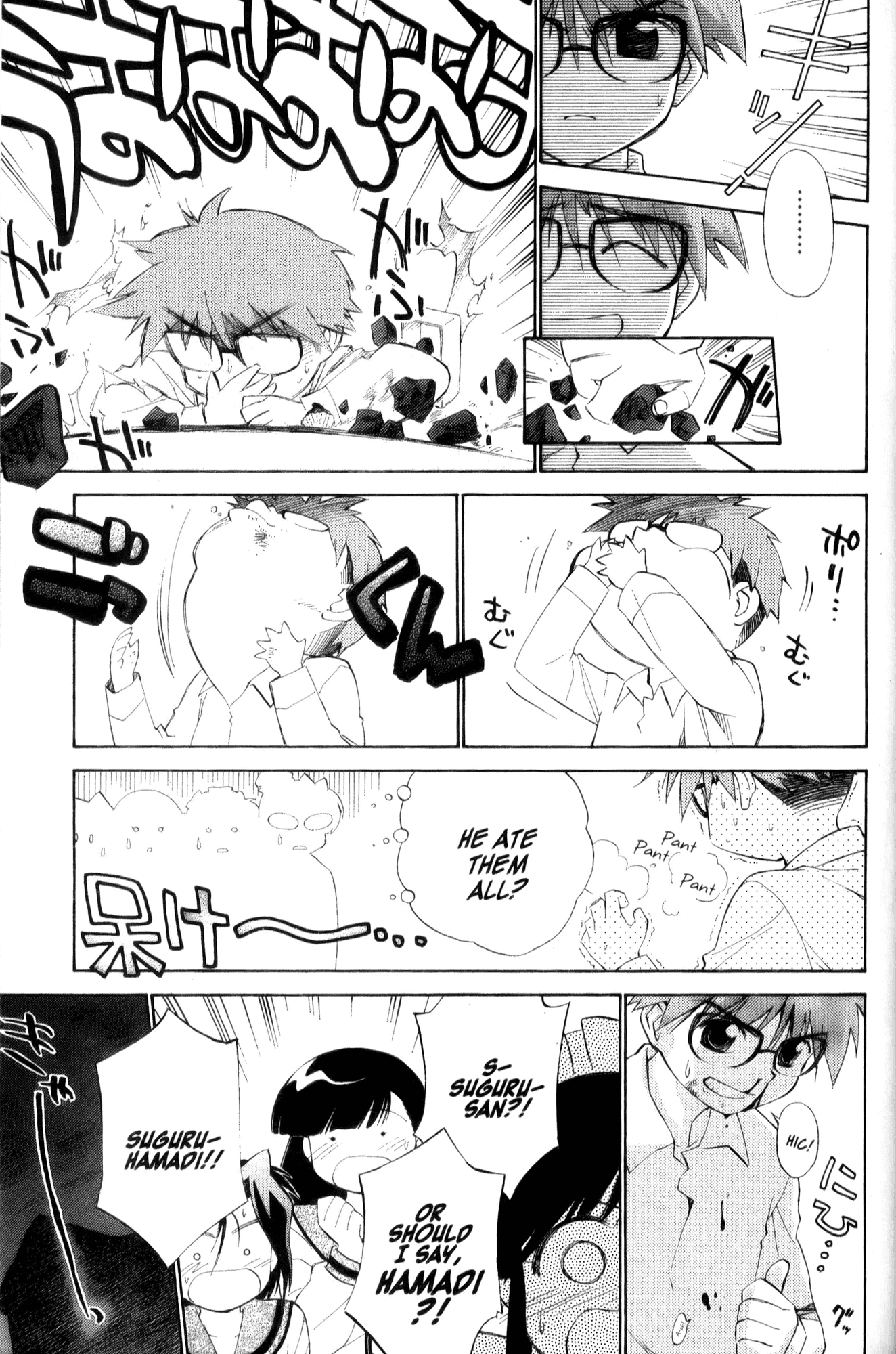 Halaman dari Mahoromatic Chapter 28