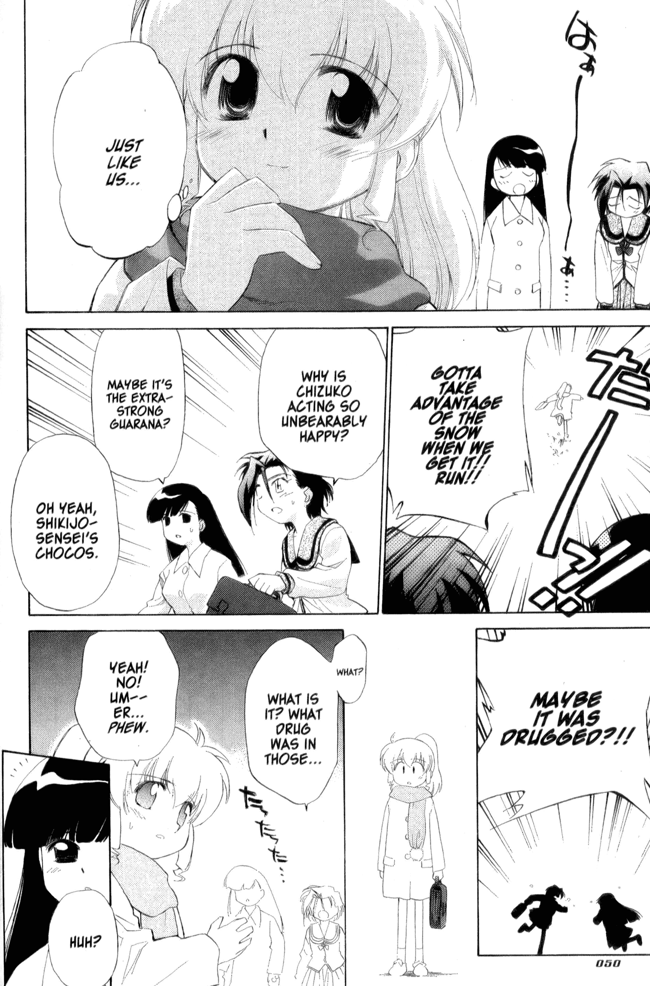 Halaman dari Mahoromatic Chapter 28