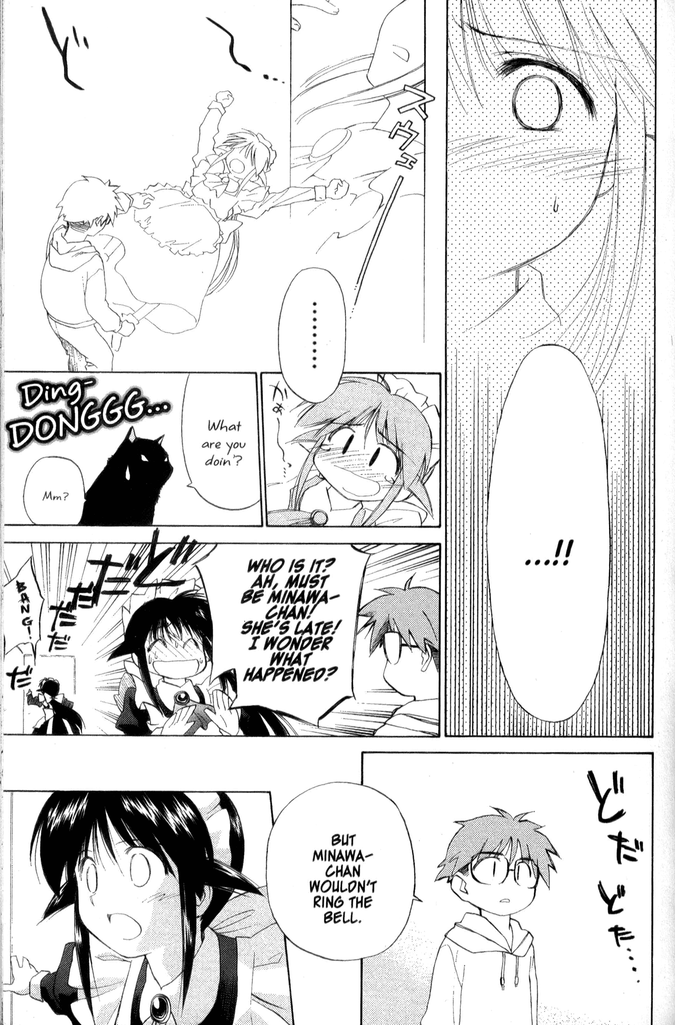 Halaman dari Mahoromatic Chapter 28