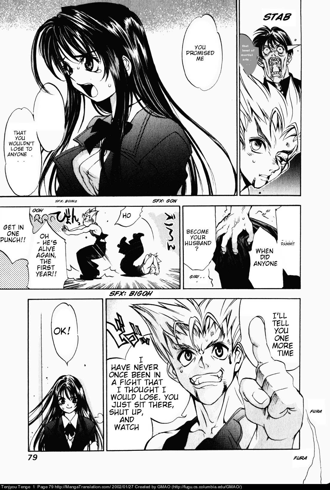 Halaman Manga