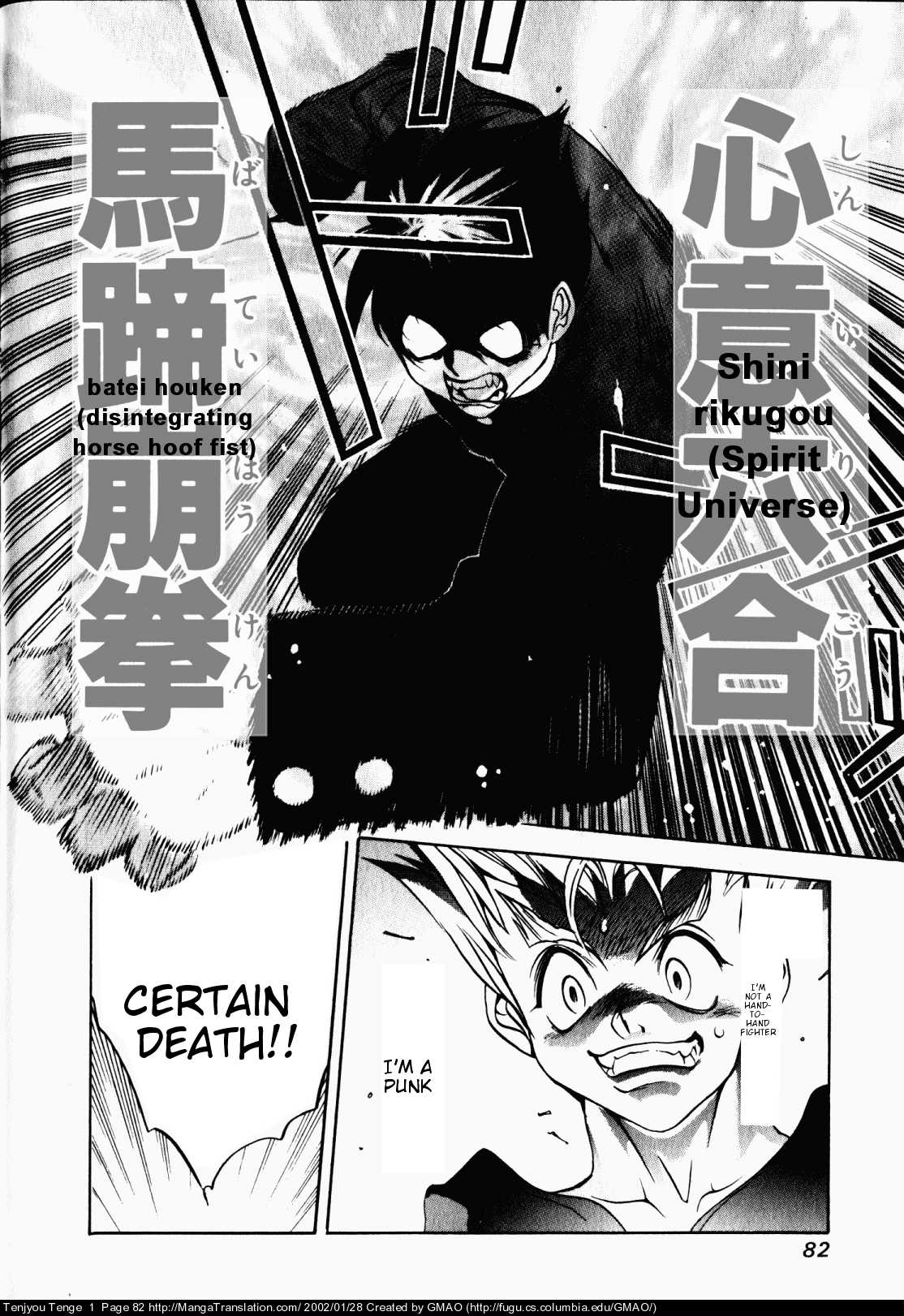 Halaman Manga