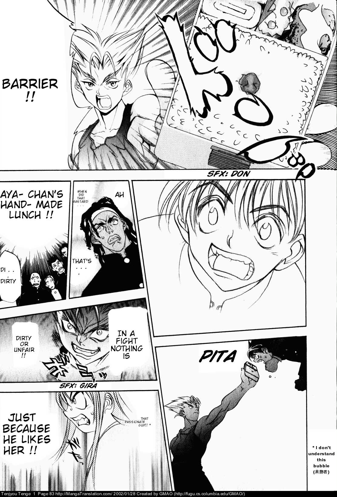 Halaman Manga