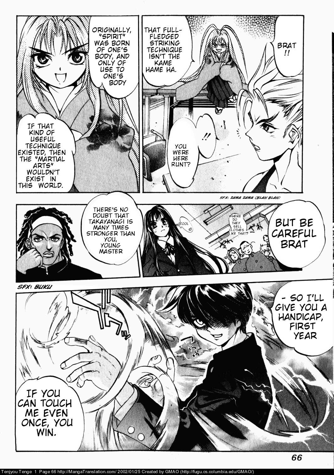Halaman Manga