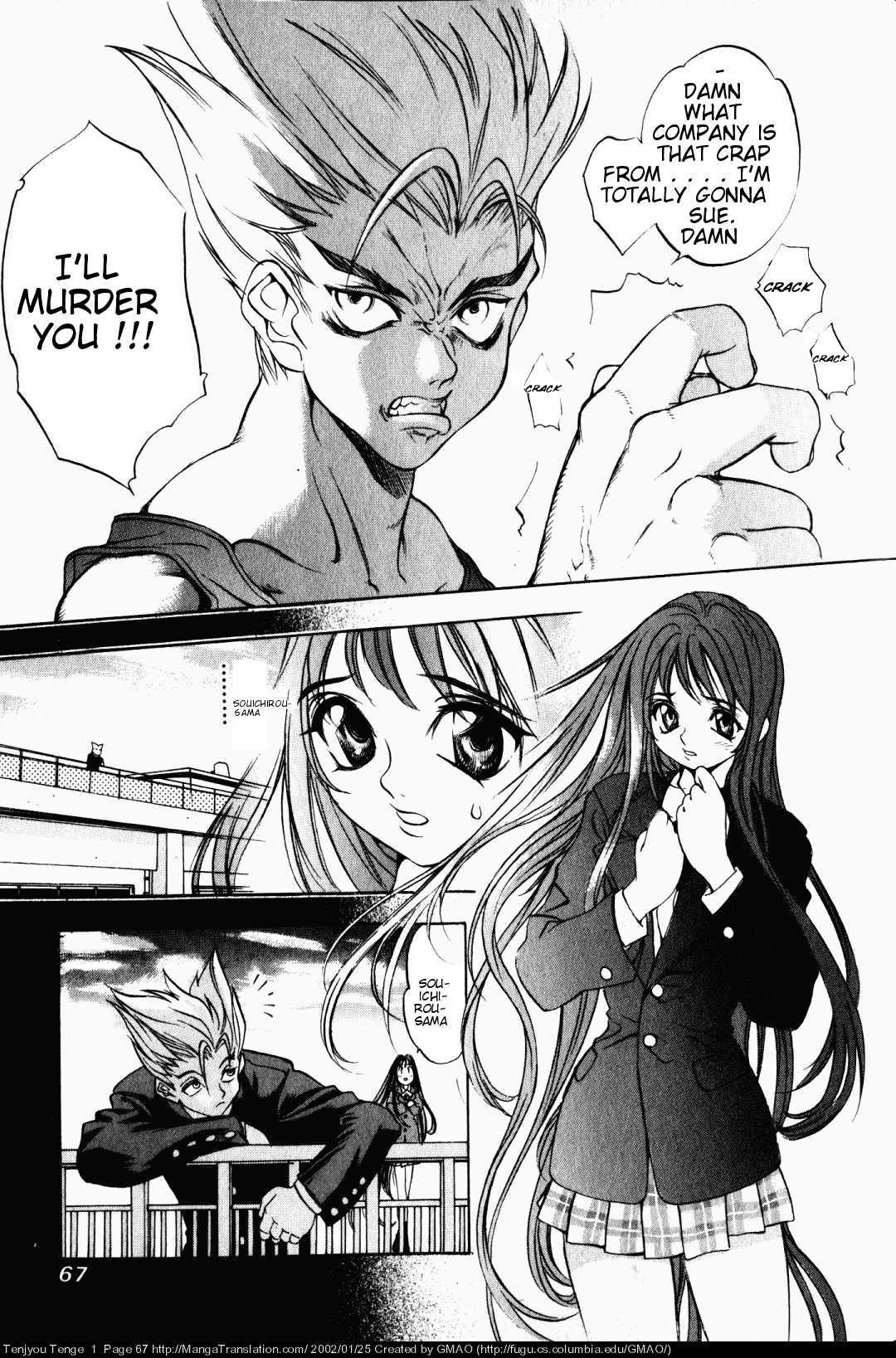 Halaman Manga