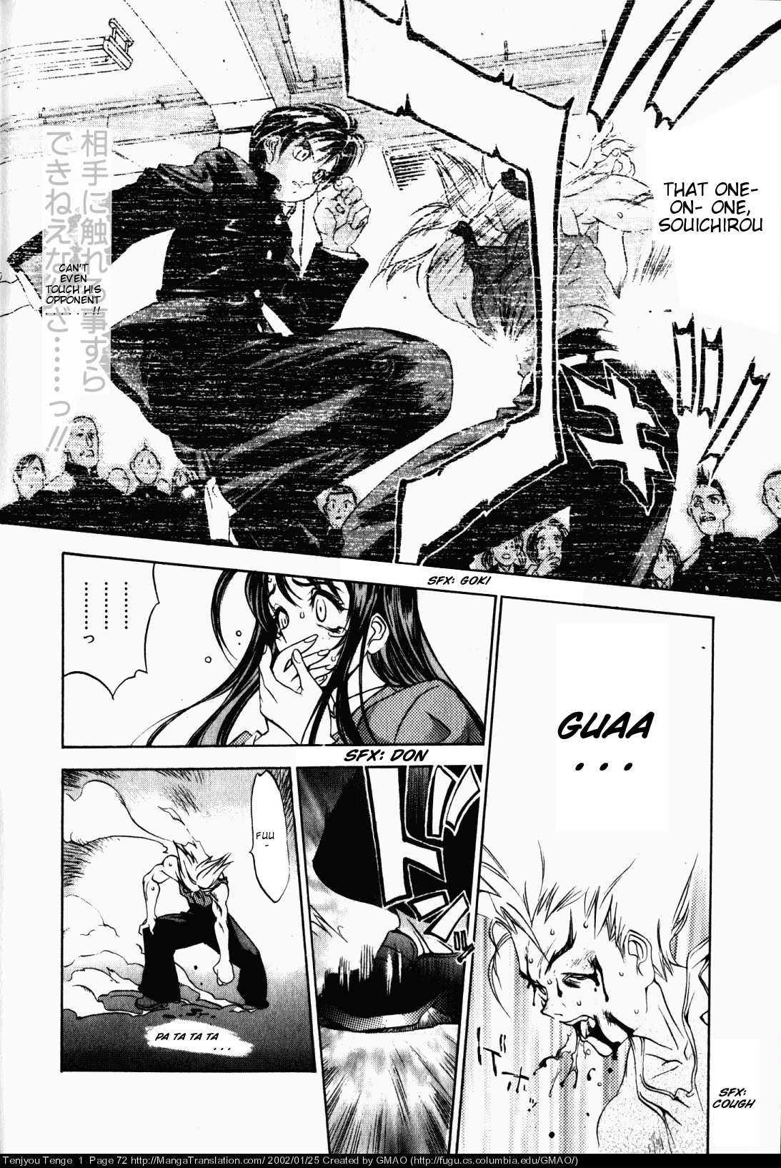 Halaman Manga