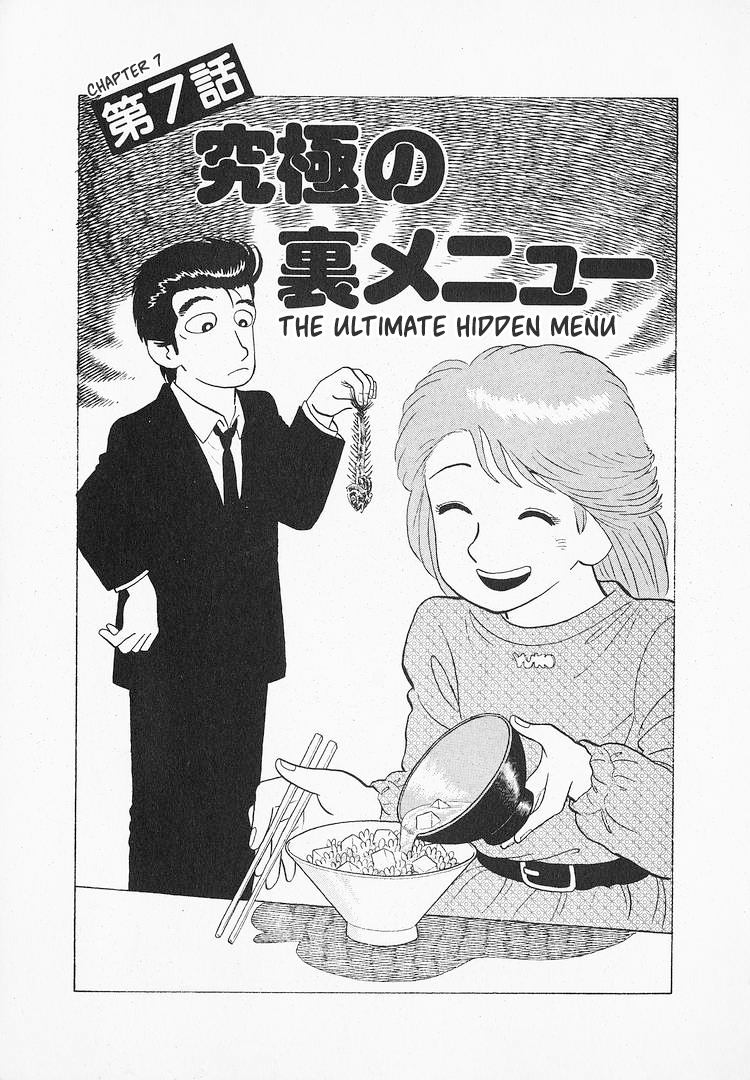 Halaman dari Oishinbo Chapter 140