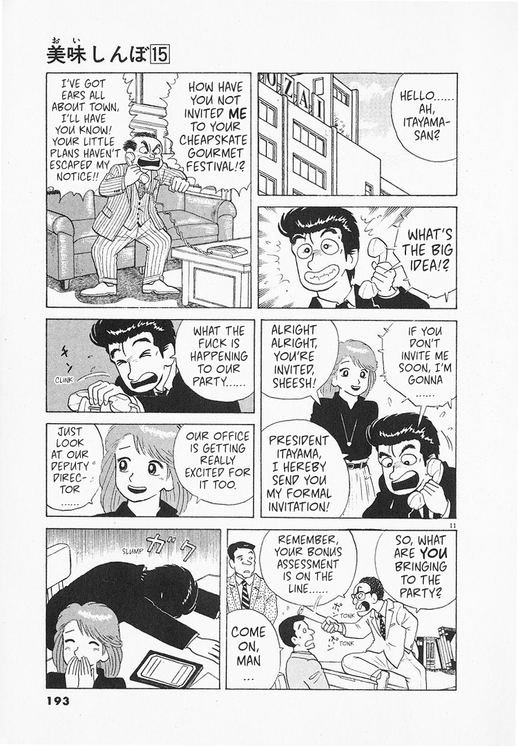 Halaman dari Oishinbo Chapter 140