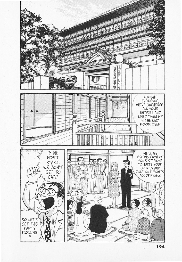 Halaman dari Oishinbo Chapter 140