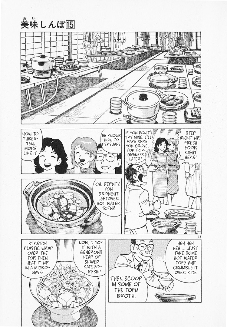 Halaman dari Oishinbo Chapter 140