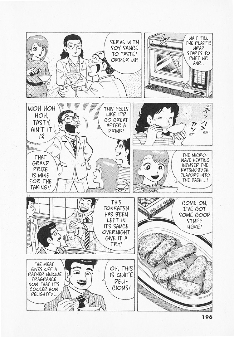 Halaman dari Oishinbo Chapter 140