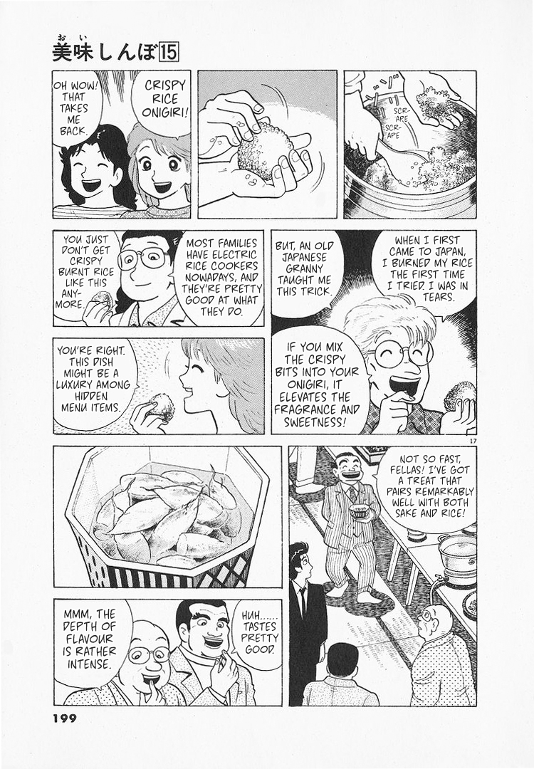 Halaman dari Oishinbo Chapter 140