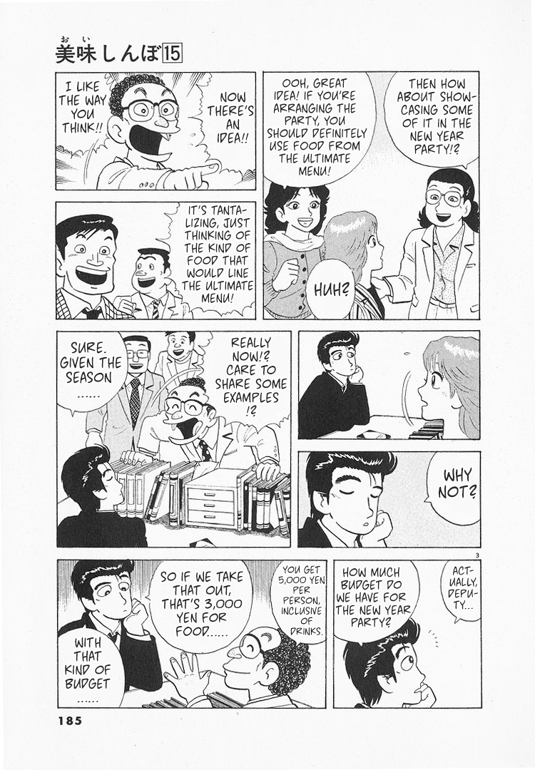 Halaman dari Oishinbo Chapter 140