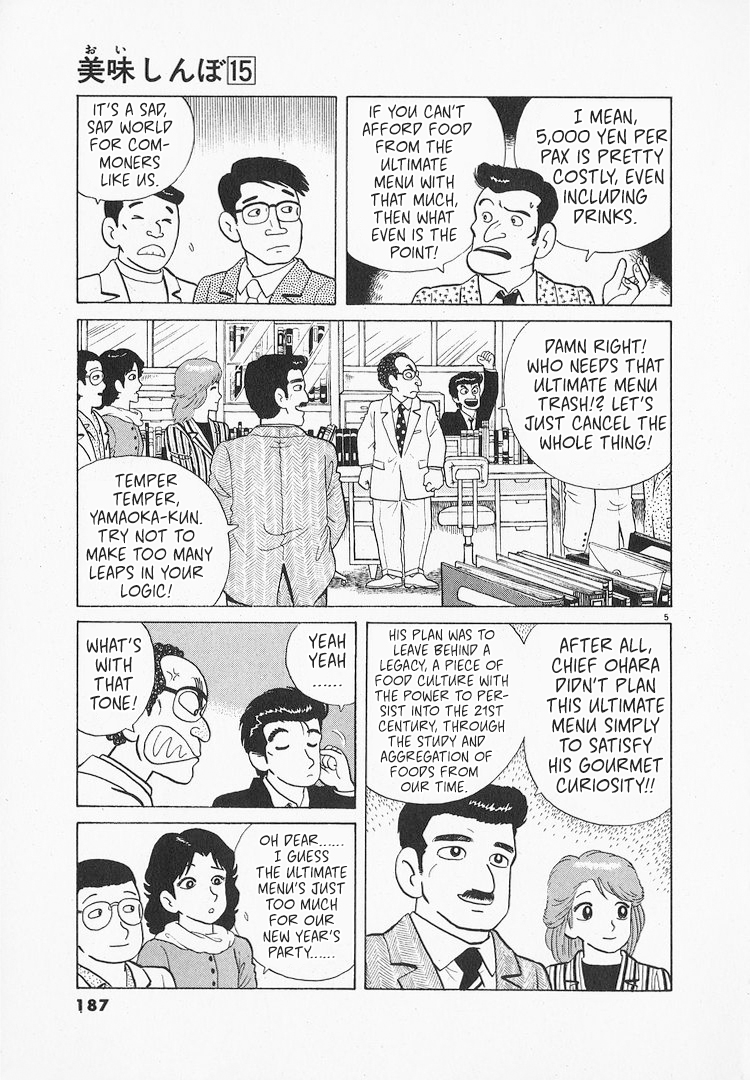 Halaman dari Oishinbo Chapter 140