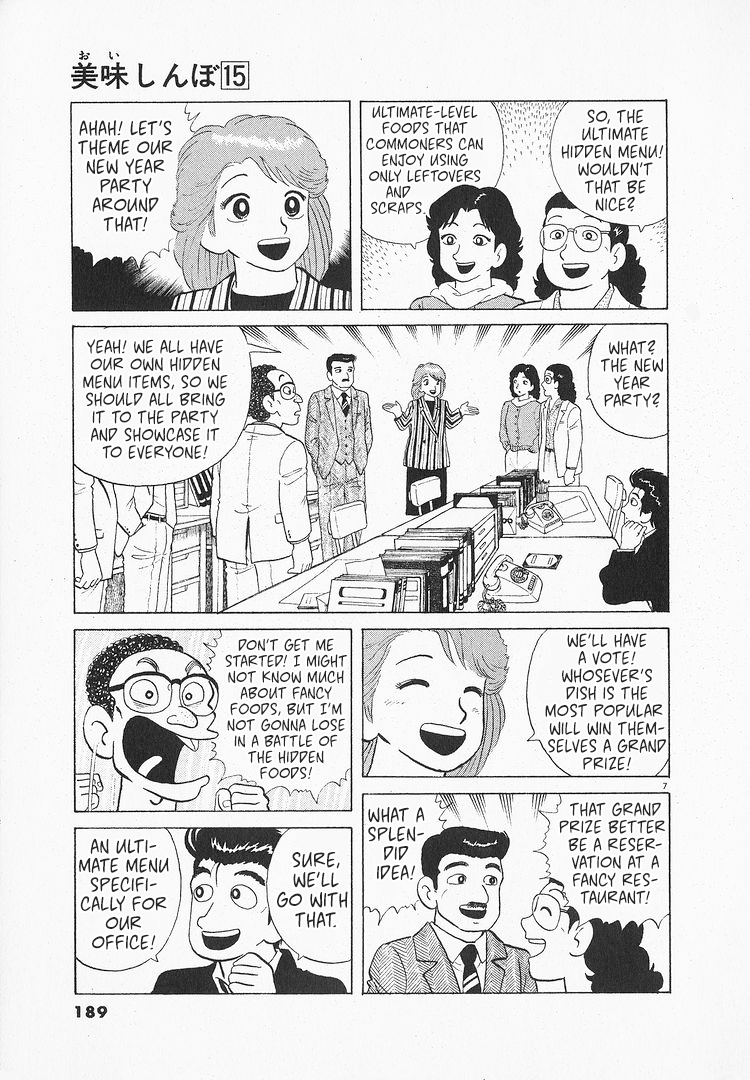 Halaman dari Oishinbo Chapter 140