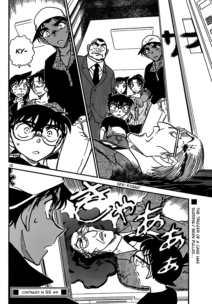 16