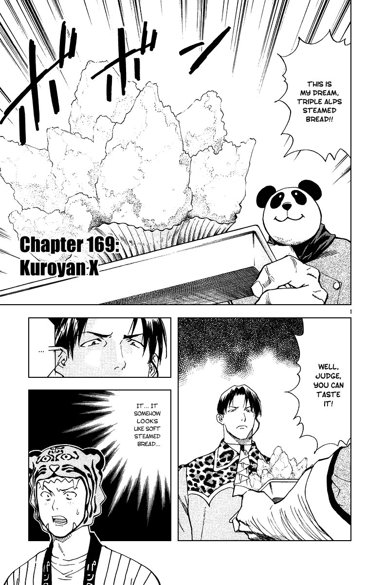 Halaman dari Yakitate!! Japan Chapter 169