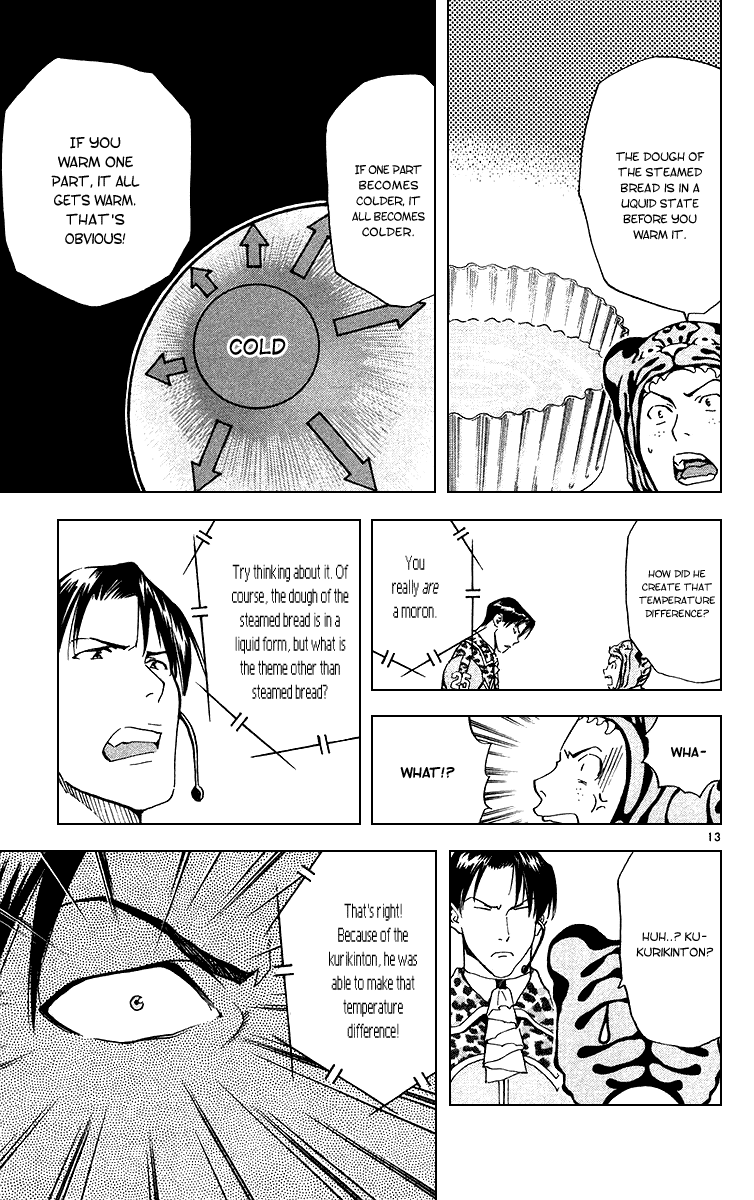 Halaman dari Yakitate!! Japan Chapter 169