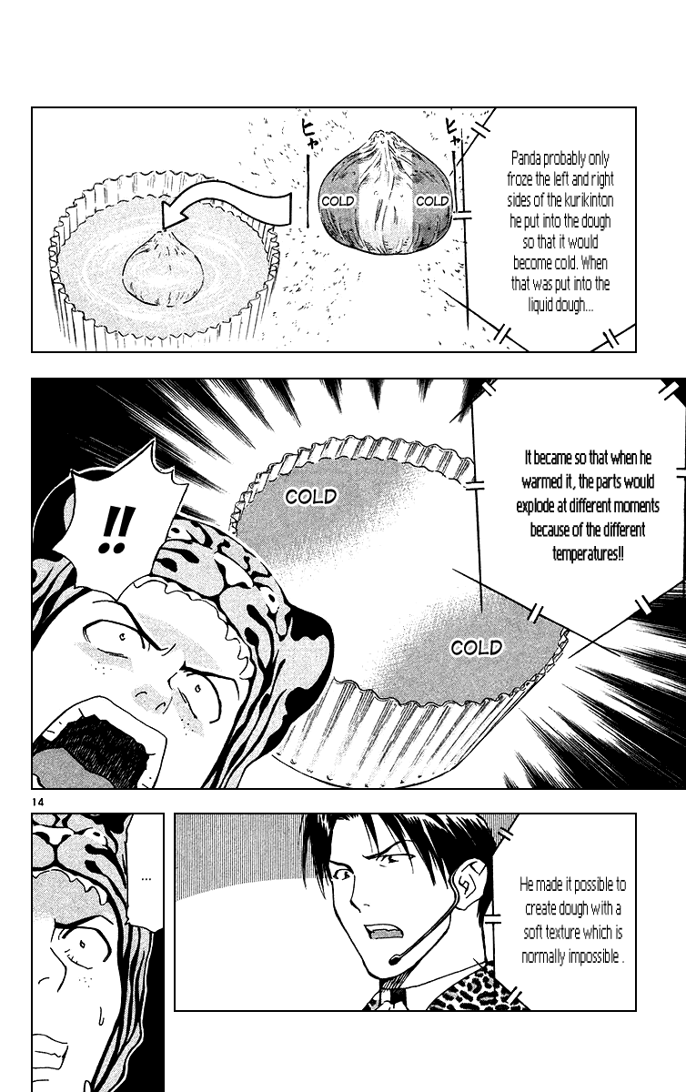 Halaman dari Yakitate!! Japan Chapter 169