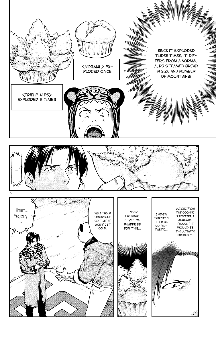 Halaman dari Yakitate!! Japan Chapter 169