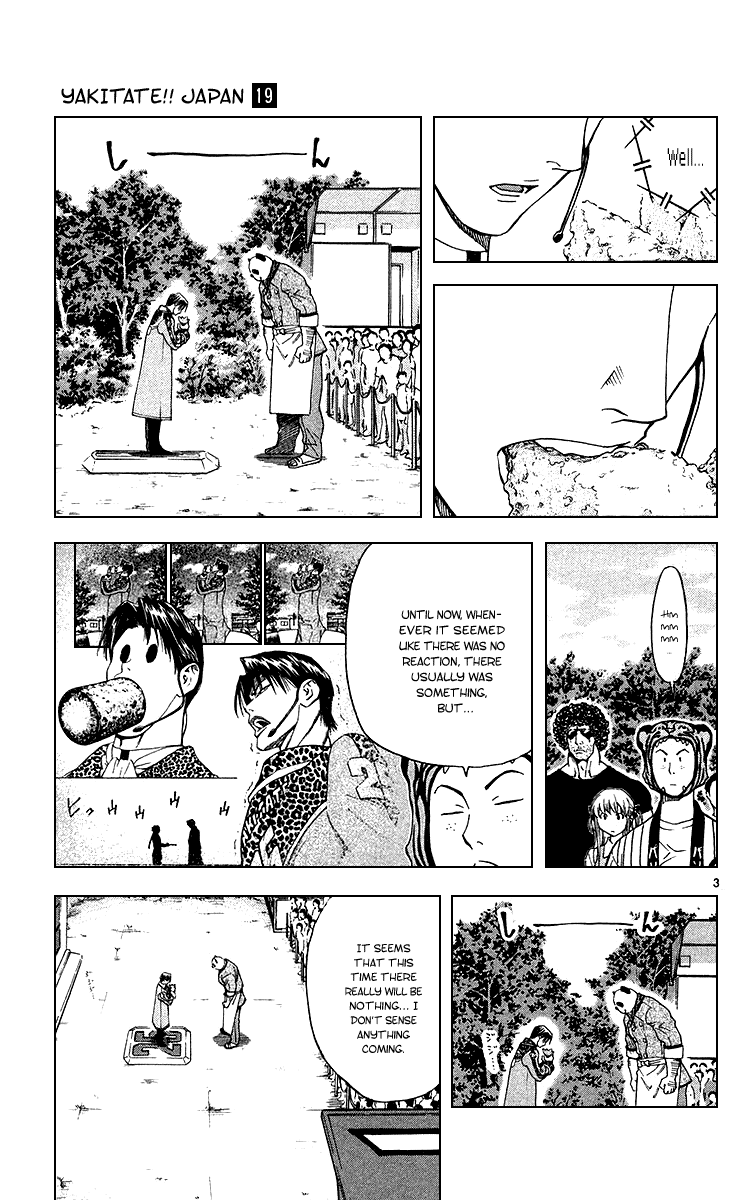 Halaman dari Yakitate!! Japan Chapter 169
