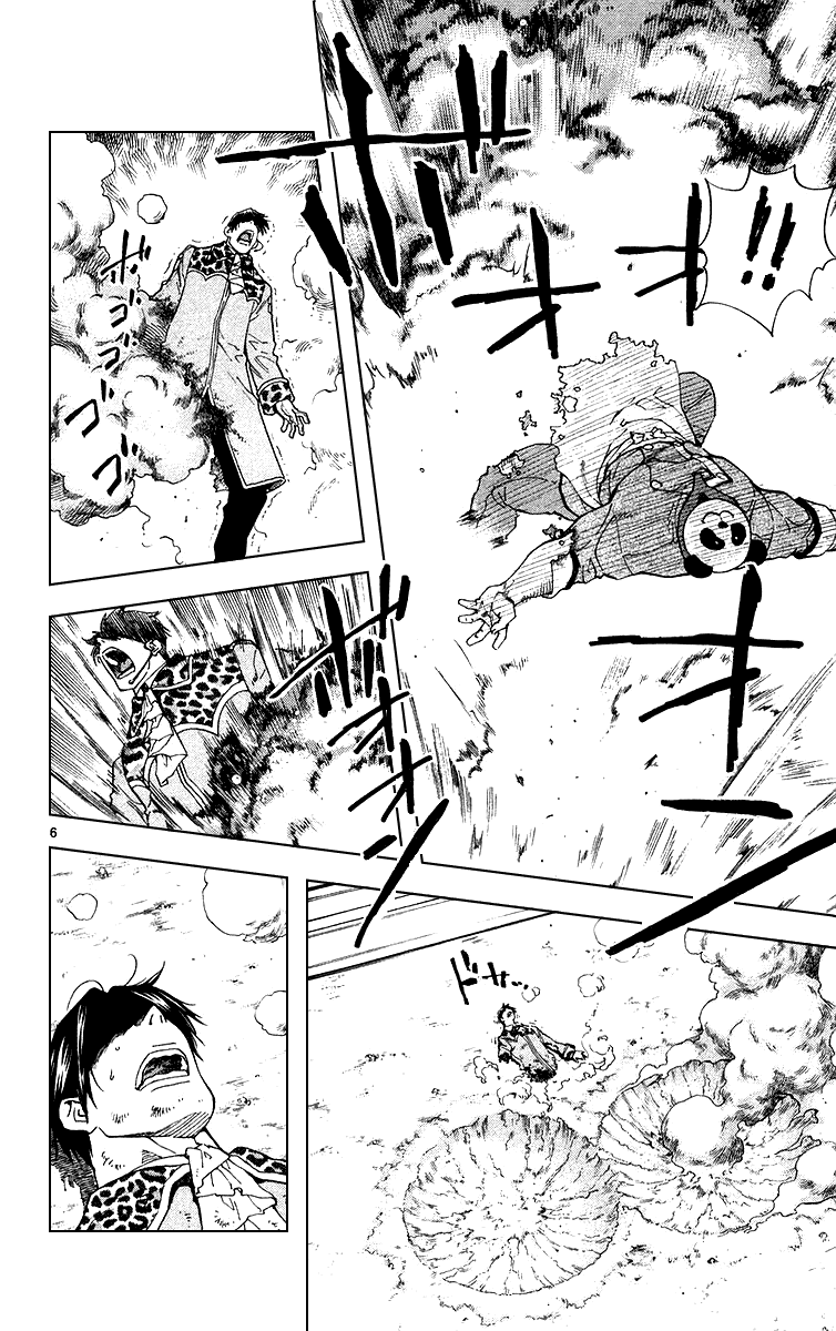 Halaman dari Yakitate!! Japan Chapter 169