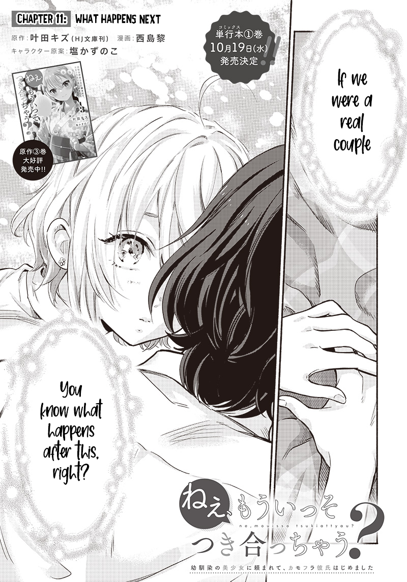 Nee, Mou Isso Tsukiacchau? Osananajimi no Bishoujo ni Tanomarete, Kamofura Kareshi Hajimemashita Chapter 11 Page 1