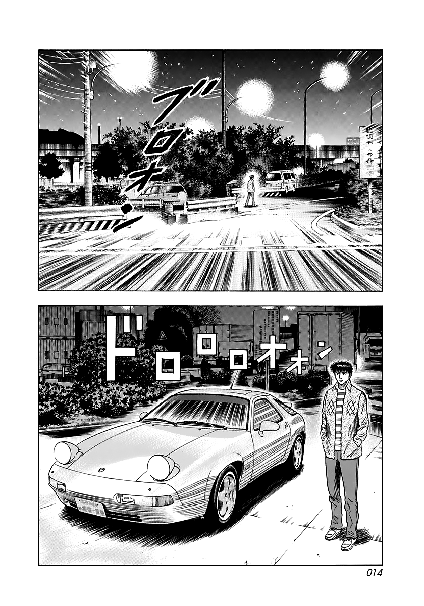 Halaman dari Countach Chapter 79
