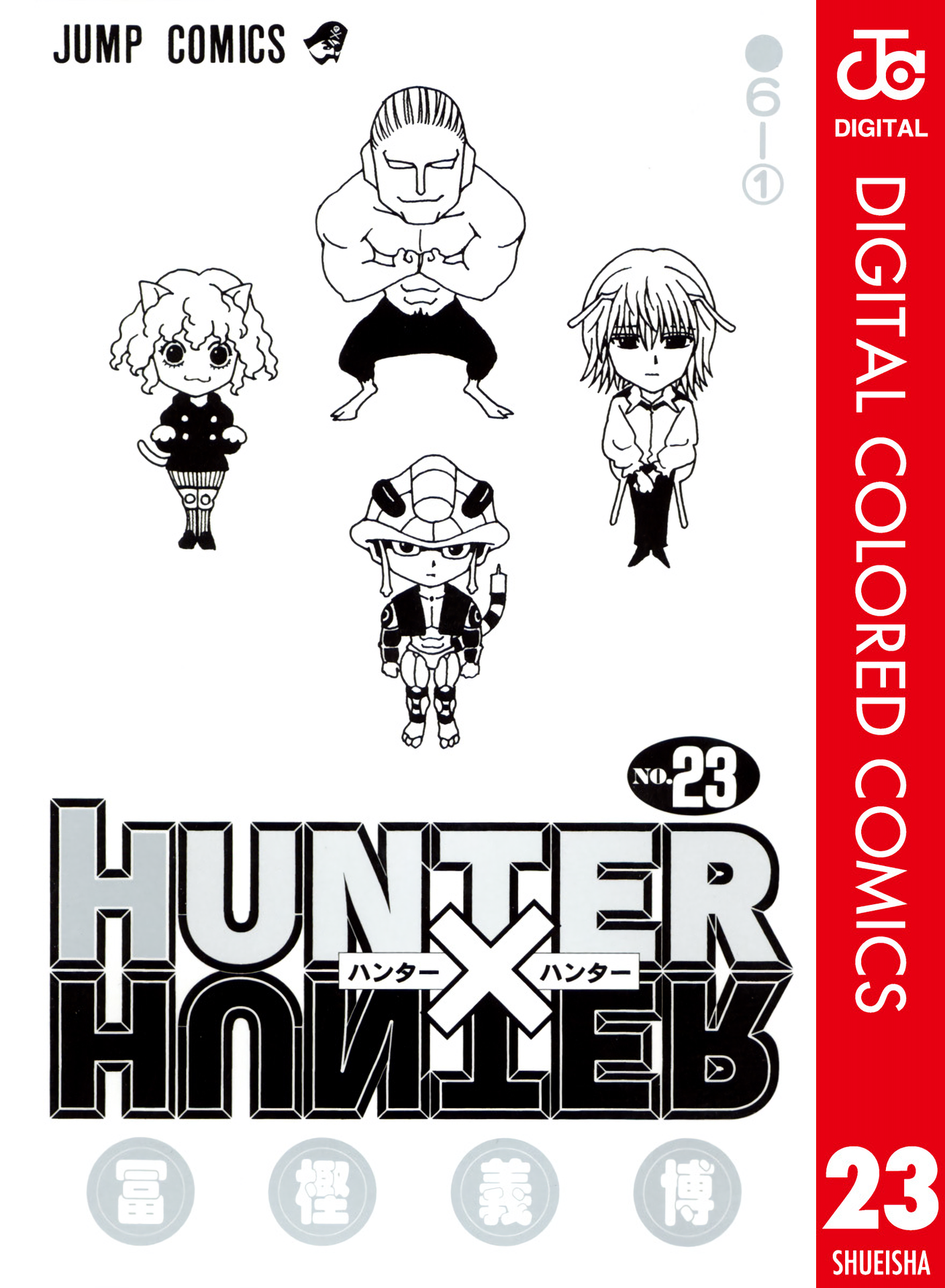 Halaman dari HUNTER x HUNTER (Official Colored) Chapter 236
