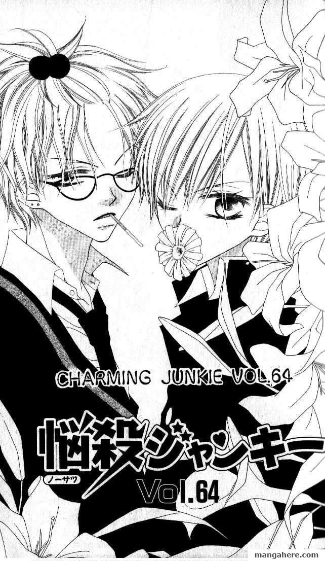 Halaman dari Nousatsu Junkie Chapter 64