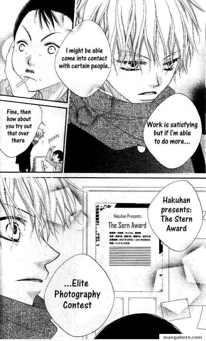 Halaman dari Nousatsu Junkie Chapter 64