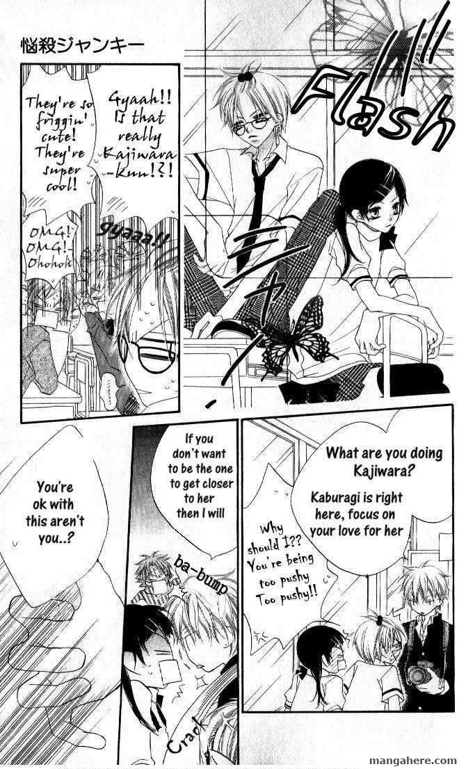 Halaman dari Nousatsu Junkie Chapter 64