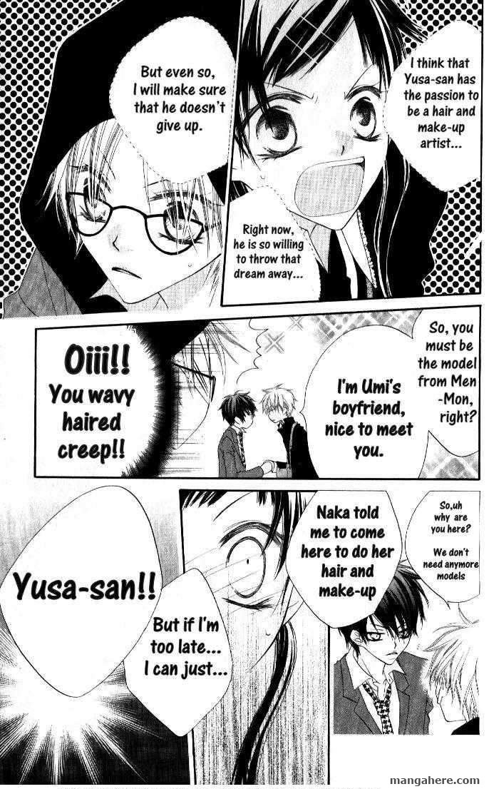 Halaman dari Nousatsu Junkie Chapter 64