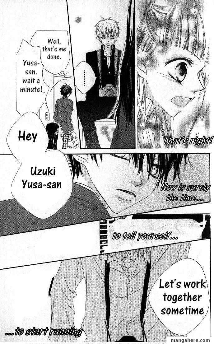 Halaman dari Nousatsu Junkie Chapter 64