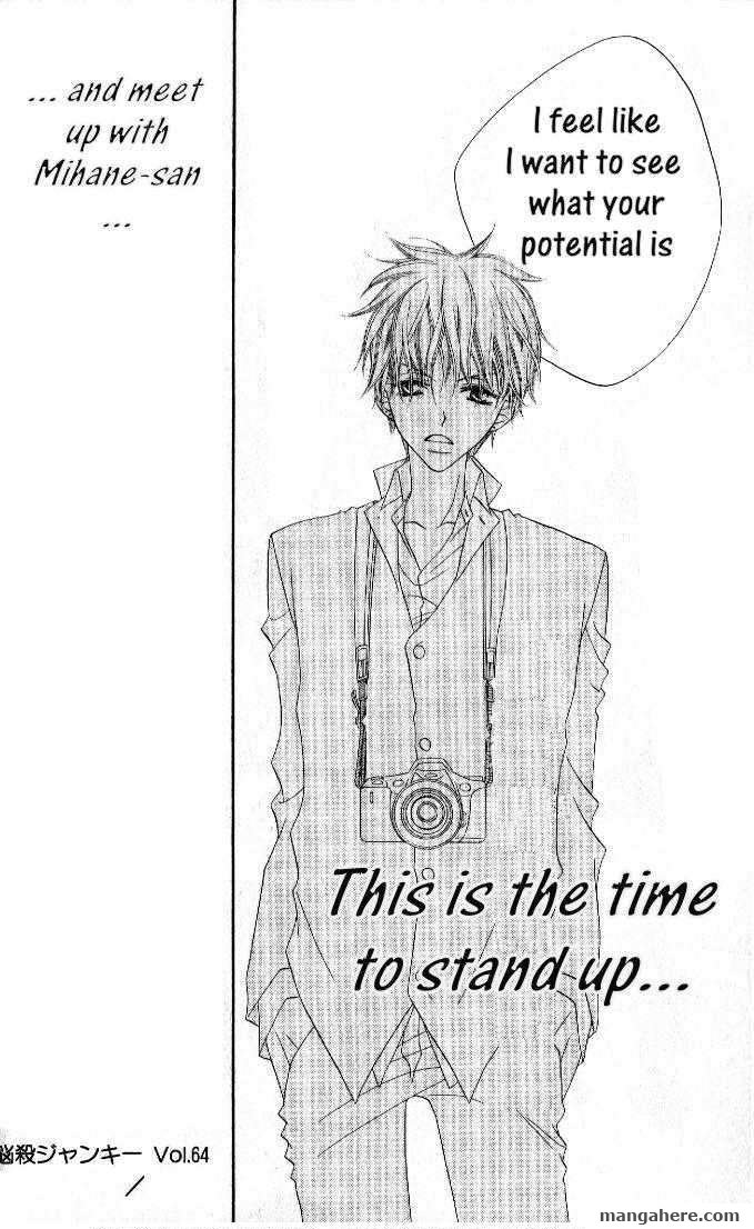 Halaman dari Nousatsu Junkie Chapter 64