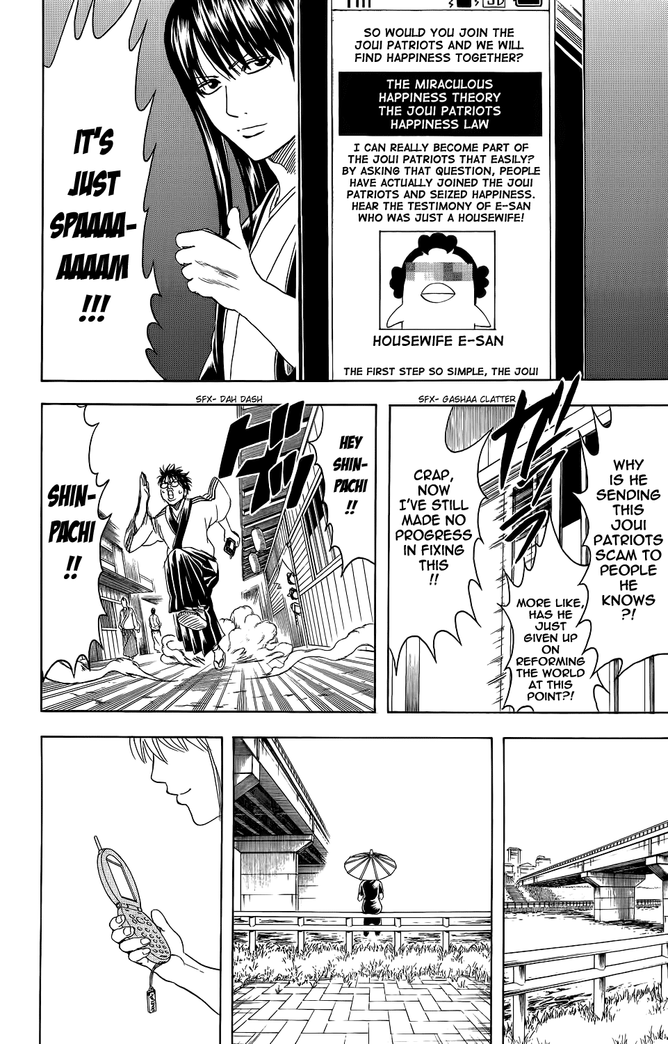 Halaman Manga