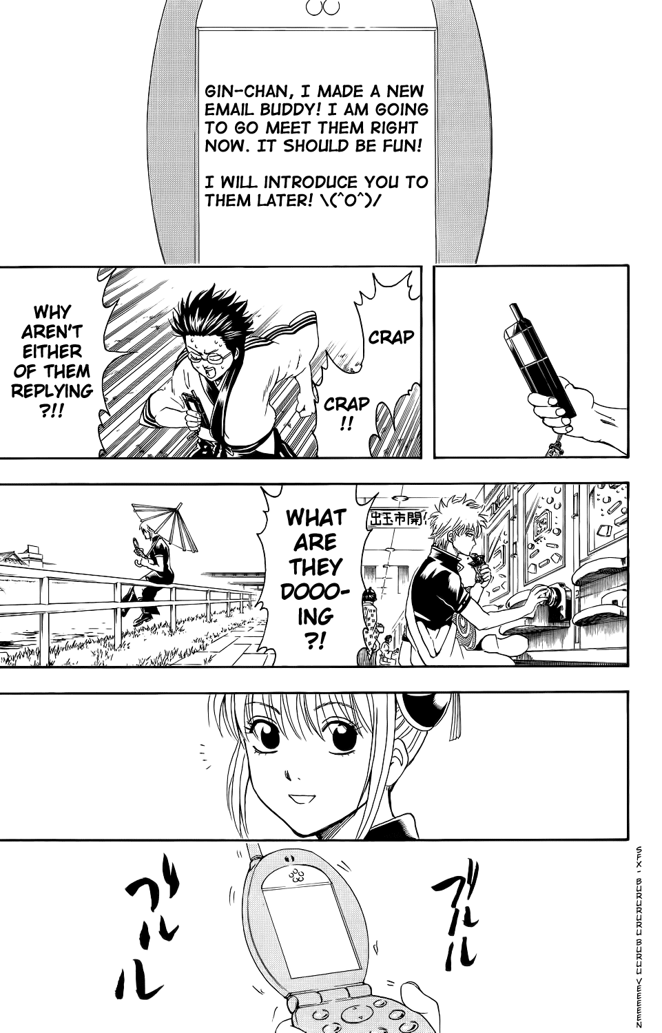Halaman Manga
