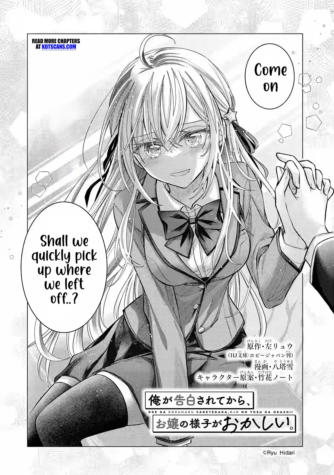 Halaman dari Ore ga Kokuhaku Sarete Kara, Ojou no Yousu ga Okashii Chapter 3