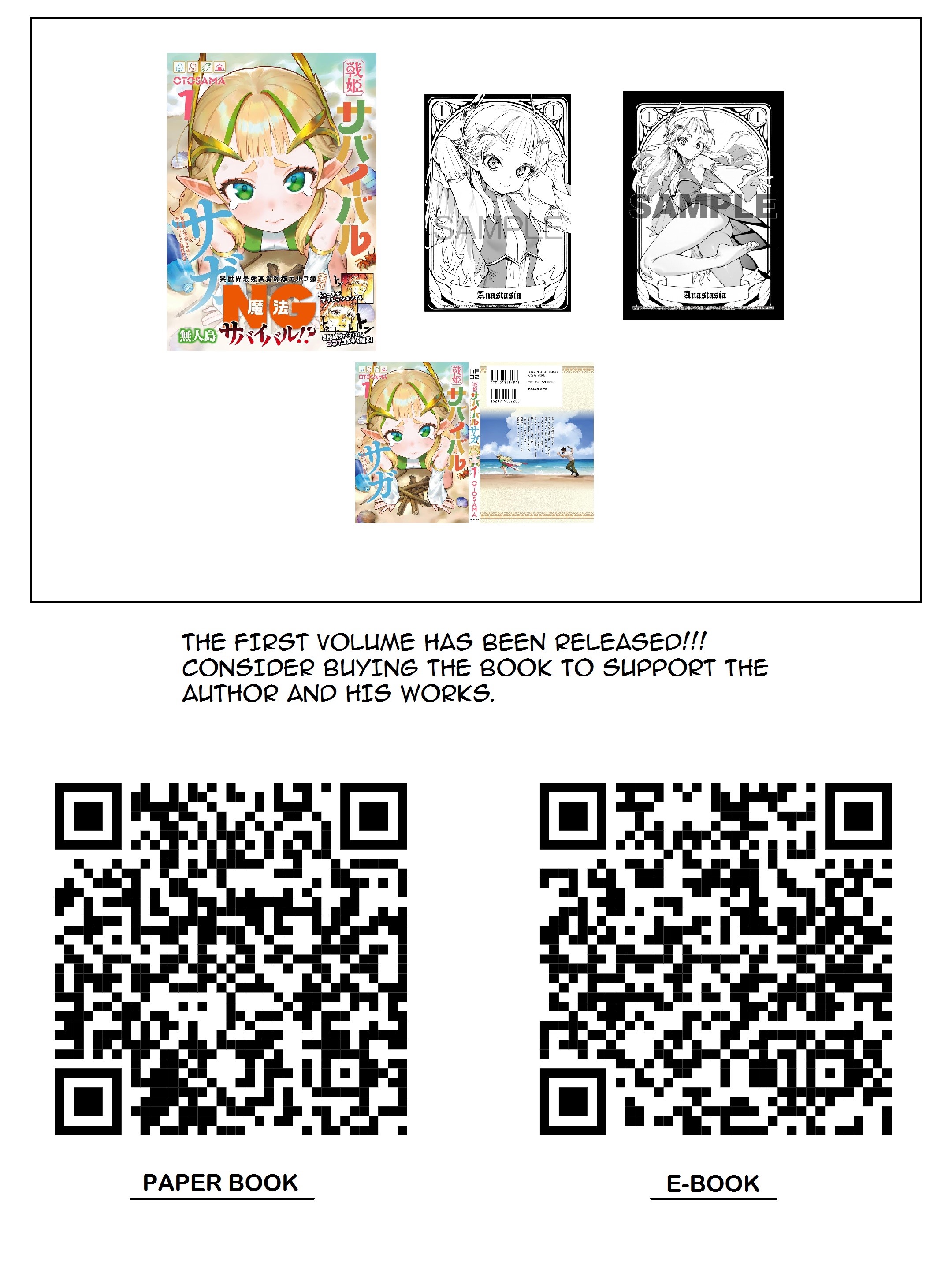 Halaman dari Senki Survival Saga -Isekai no Unmei o Kaketa Mujintou Fujun Iseikouyuu- Chapter 1