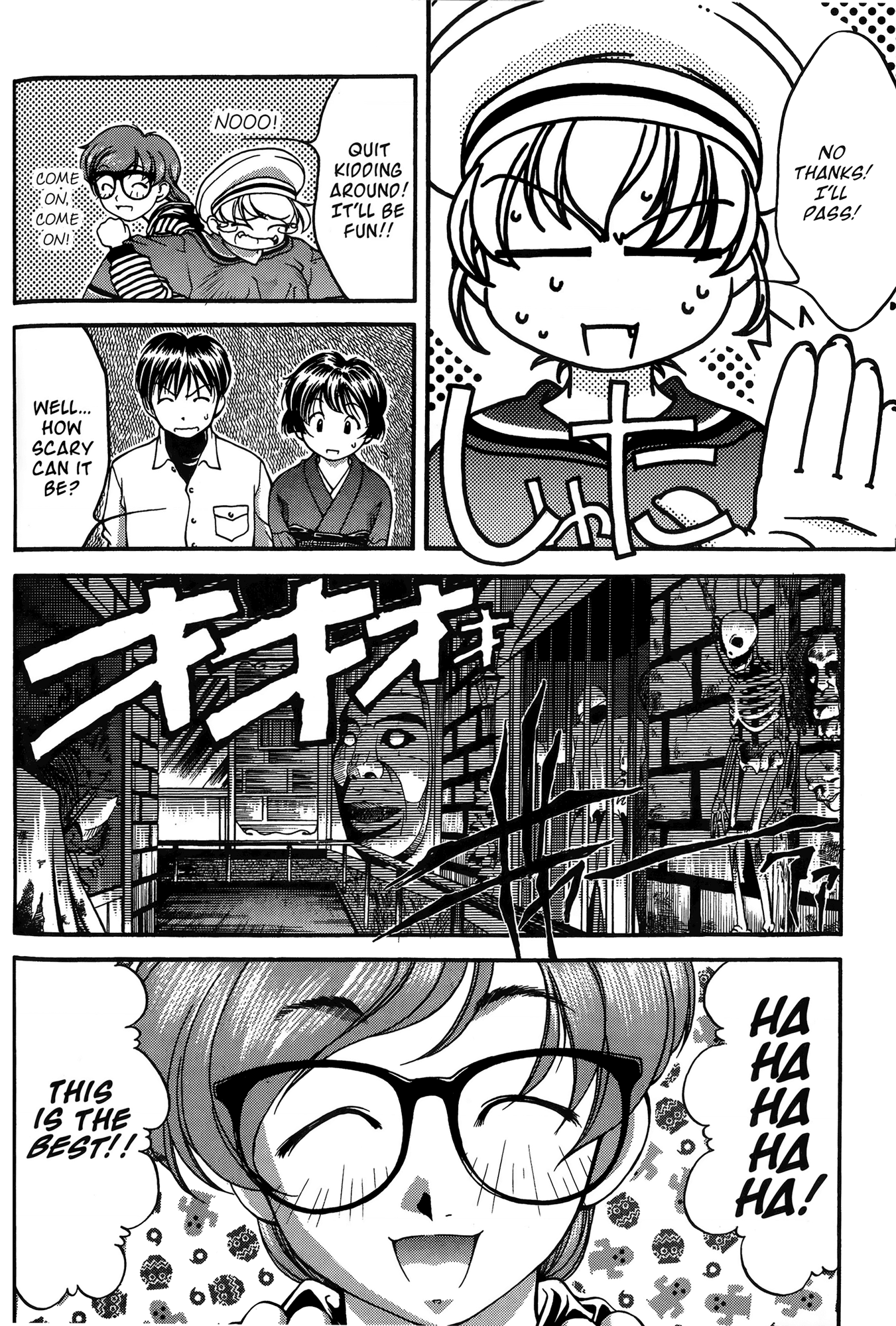 Halaman Manga